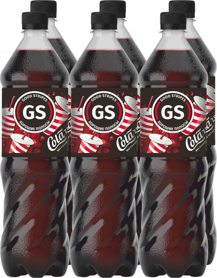 Напиток GS Cola Zero без сахара (ПЭТ)
